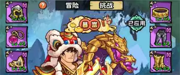 英雄冒险团背包清理方法介绍说明