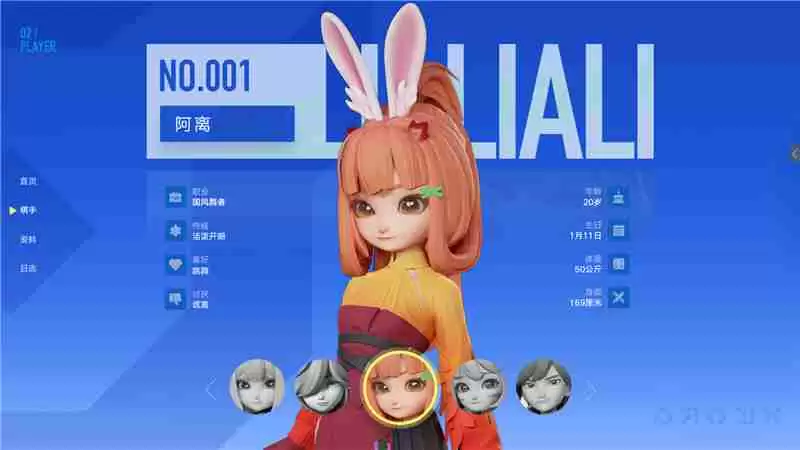 王者万象棋棋手大全一览