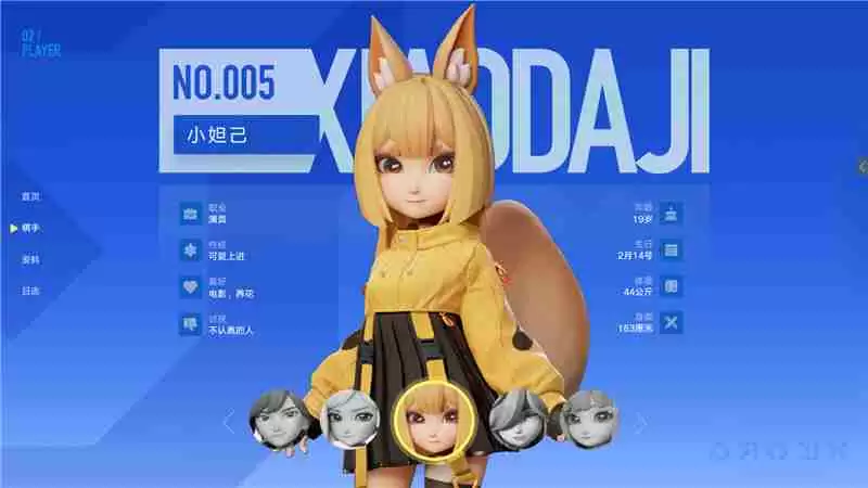 王者万象棋棋手大全一览