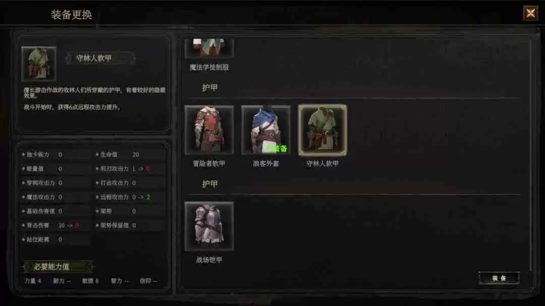 月之冕：卡牌构筑与RPG冒险的完美融合