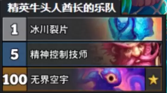 炉石传说标准巨人发现猎卡组代码-炉石传说标准巨人发现猎推荐3月