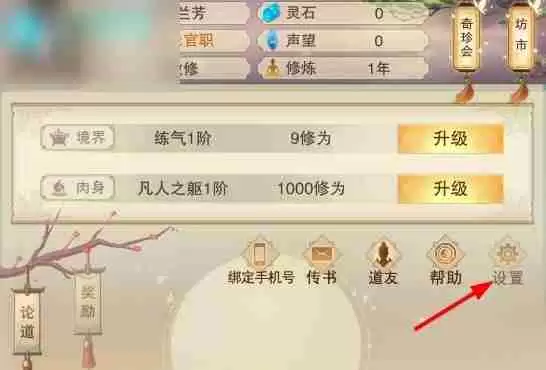 想不想修真兑换码2025最新