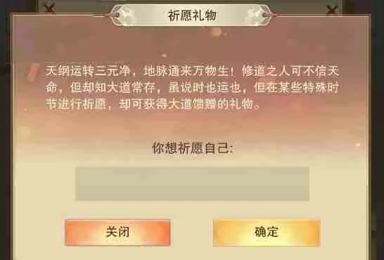 想不想修真兑换码2025最新