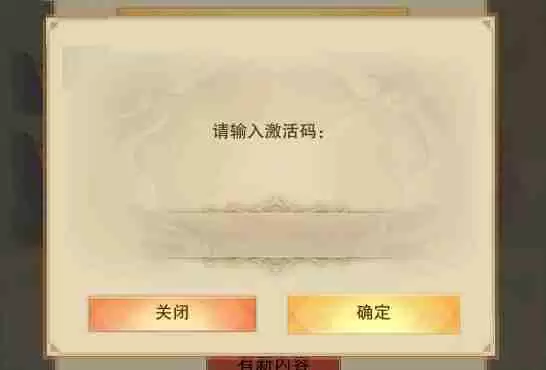 想不想修真兑换码2025最新