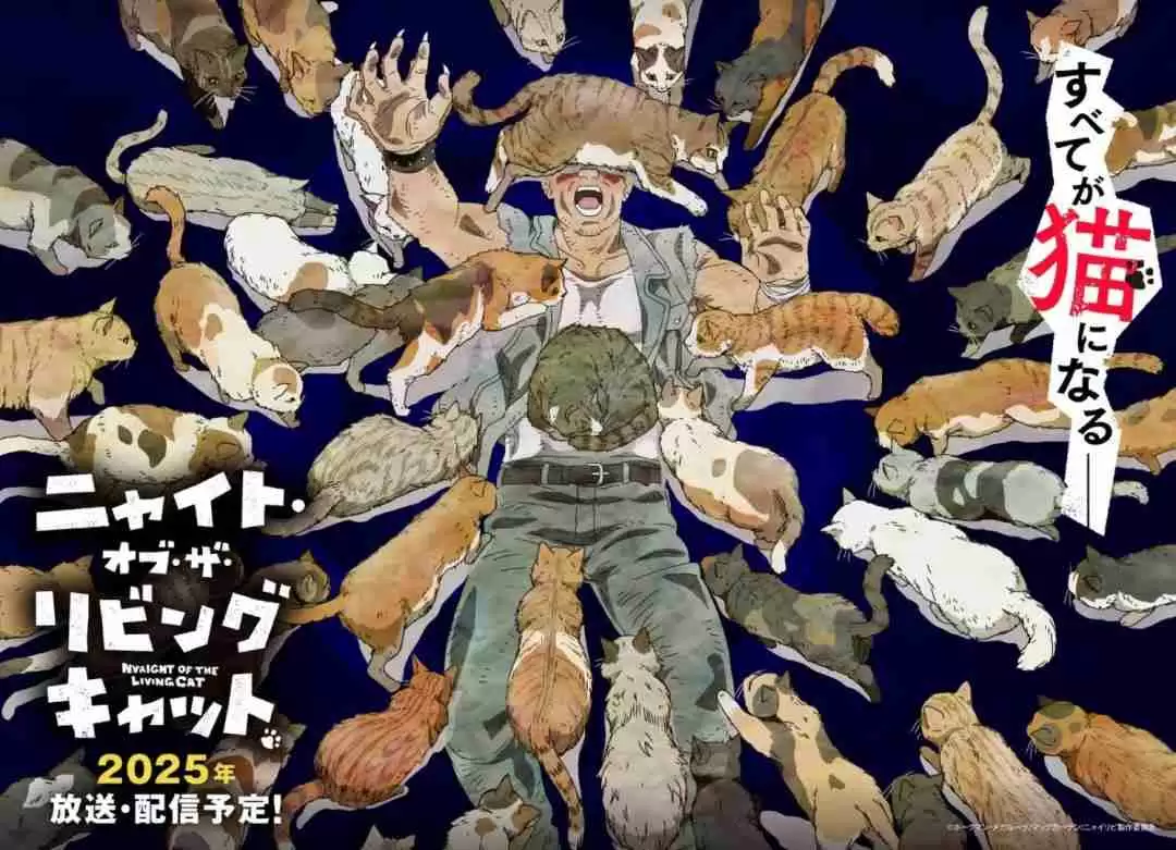 喵趣横生!《活尸猫之夜》动画化倒计时,猫咪统治世界的奇妙冒险即将开启!