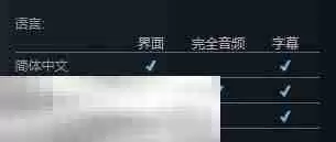 AIR支持中文吗 游戏支持语言一览