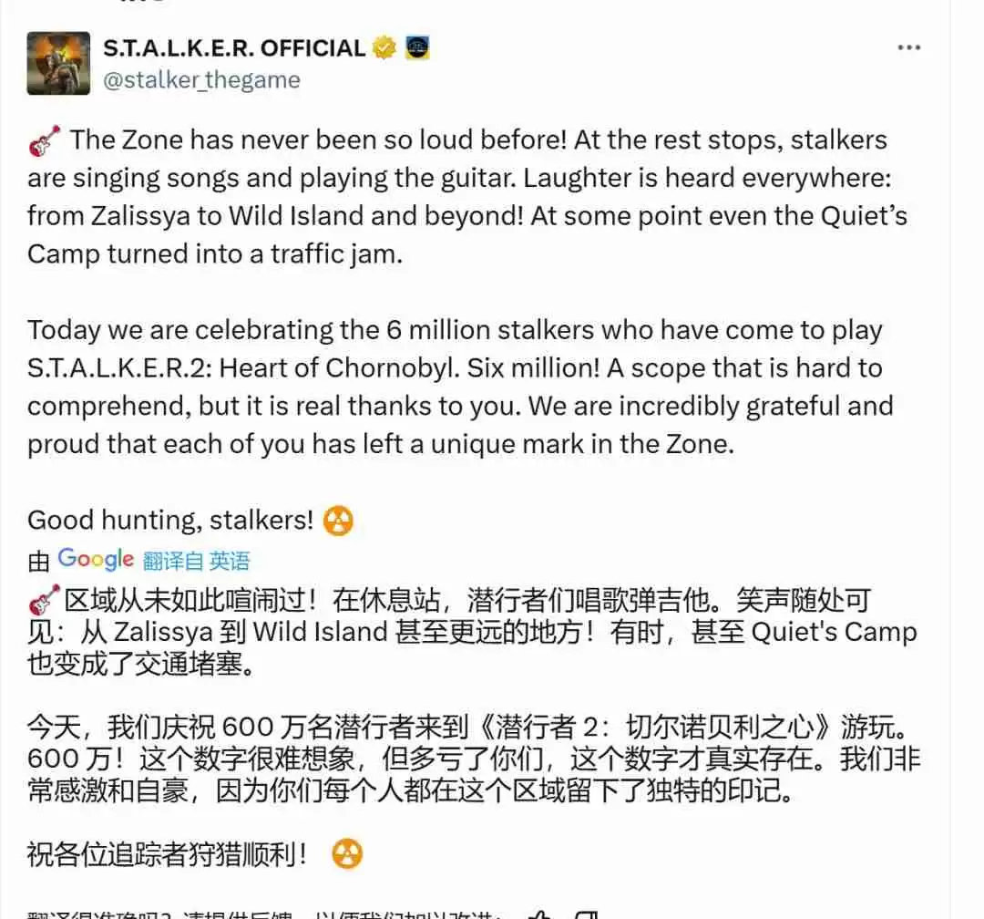 《潜行者2:切尔诺贝利之心》玩家人数突破600万,生存恐怖冒险等你加入!