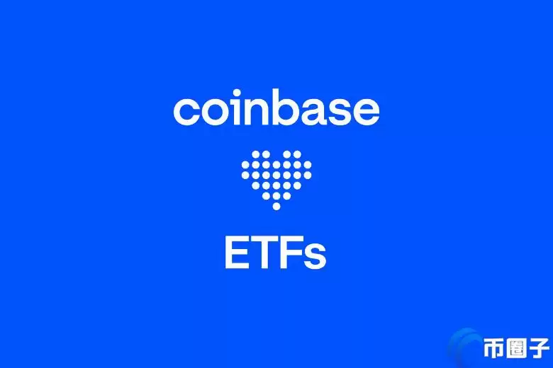 Coinbase成8档以太坊ETF托管商!Brian Armstrong:SEC证实ETH非证券