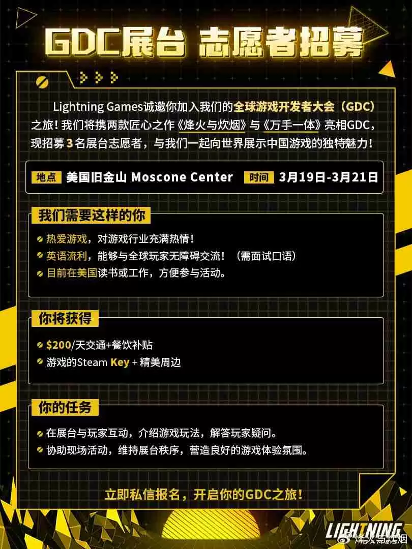 烽火与炊烟:国风游戏的未来展望与最新进展