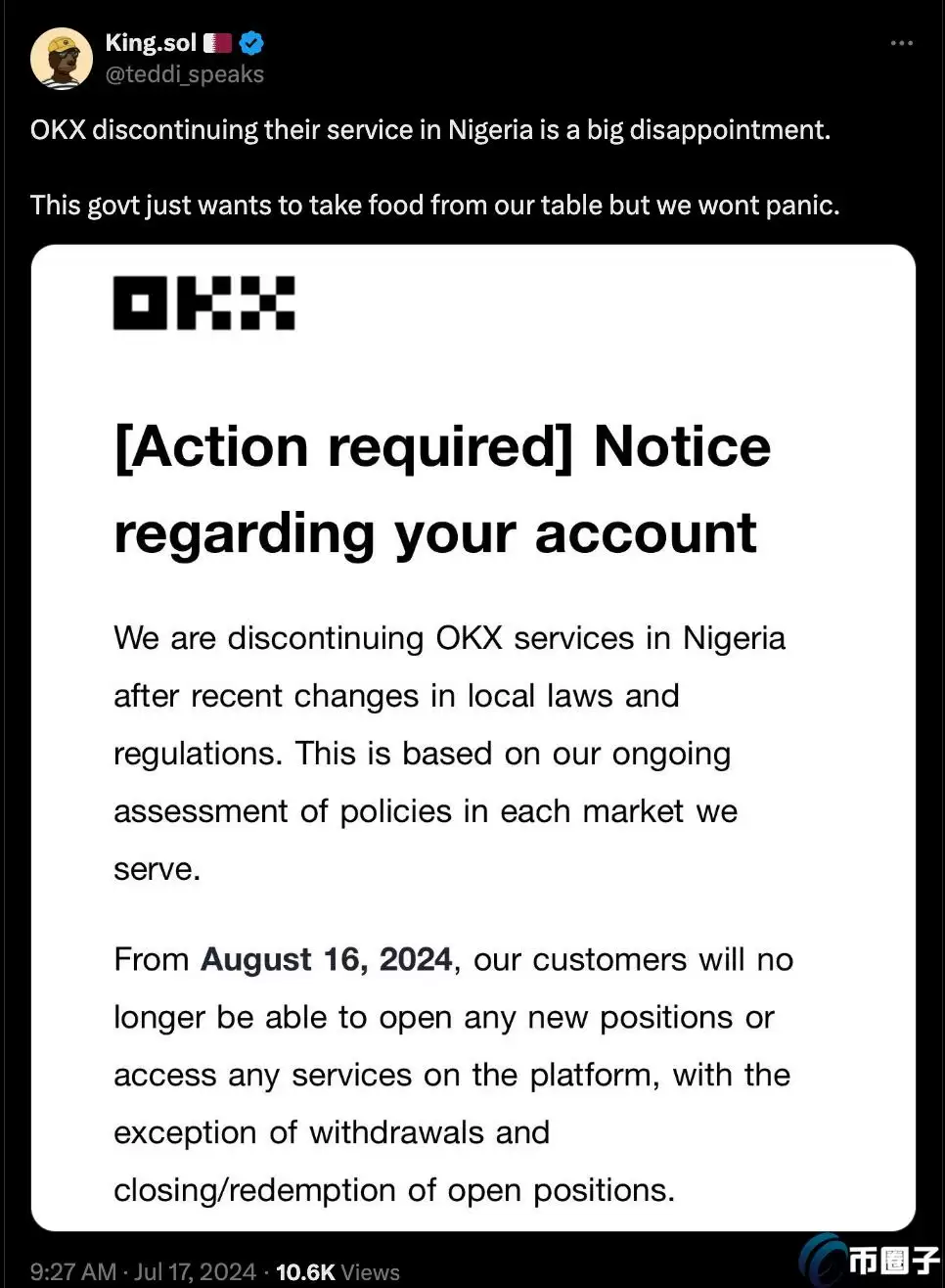 监管压力！加密货币交易所OKX退出尼日利亚 8月16日前须出金