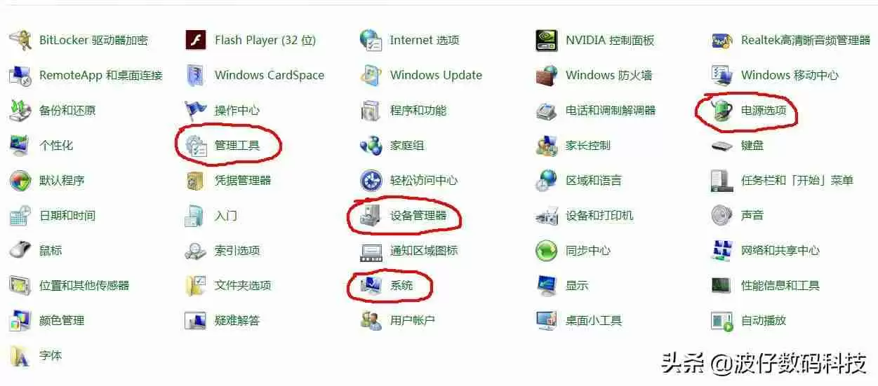 电脑关机自动重启是什么原因(win11关机几秒又自己开机的解决方法)