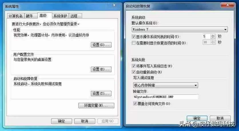 电脑关机自动重启是什么原因(win11关机几秒又自己开机的解决方法)