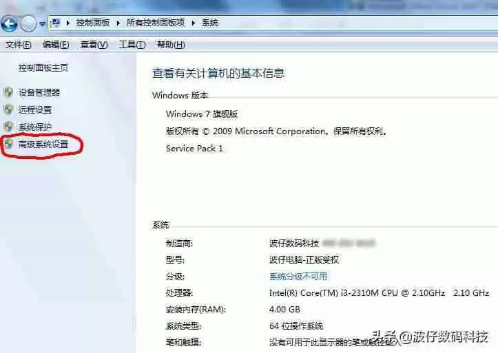 电脑关机自动重启是什么原因(win11关机几秒又自己开机的解决方法)