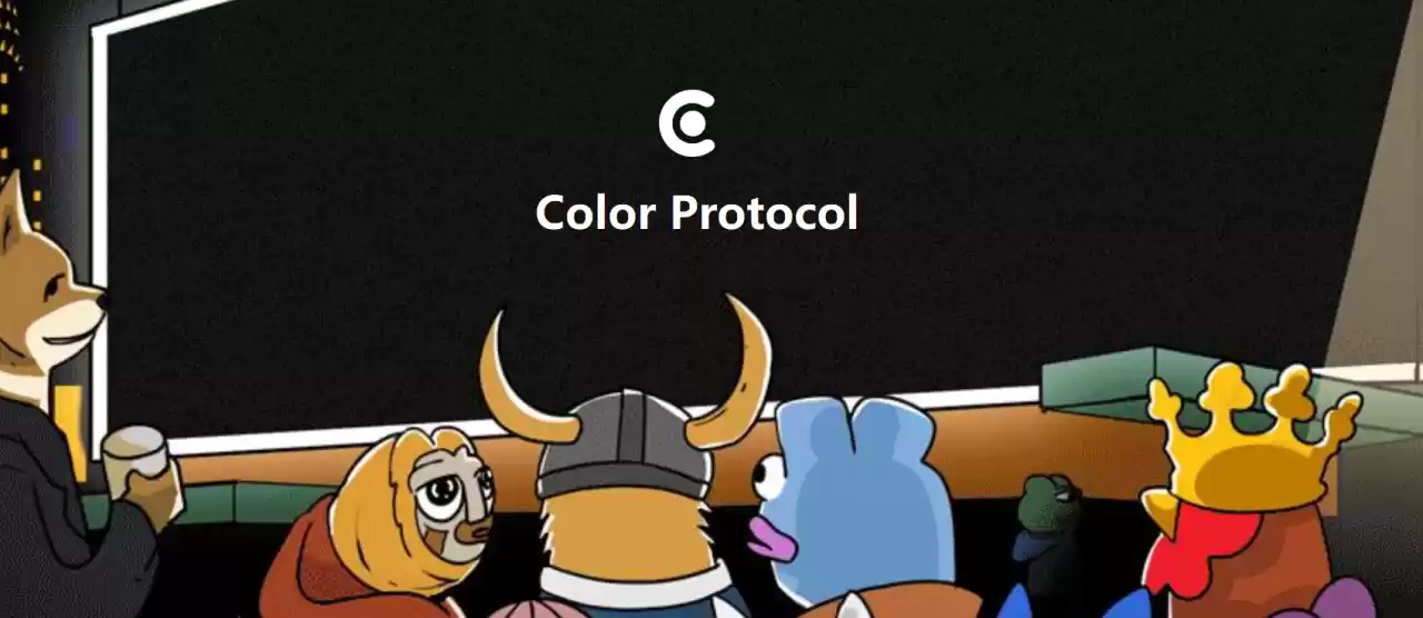 为 MEME “染色”,Color Protocol力推的BC 404协议有和新花样?
