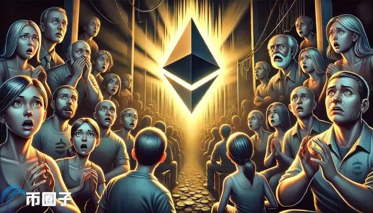 以太坊质押相关风险报告:2025年Pectra升级后忧虑加深