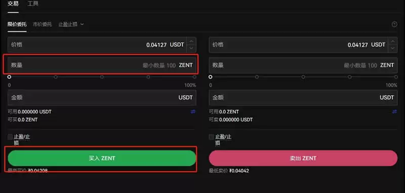 ZENT币在哪买？怎么买？ZENT币购买详细教程