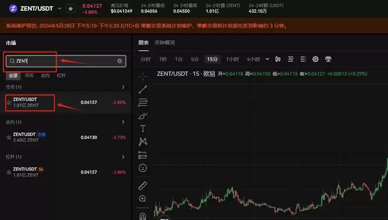 ZENT币在哪买？怎么买？ZENT币购买详细教程