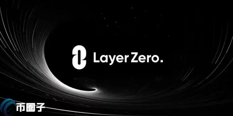 LayerZero:预计本周末公布女巫名单!六月一定会空投ZRO