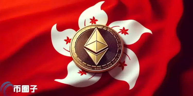 Yat Siu:香港预计在今年推出以太坊现货ETF的质押功能