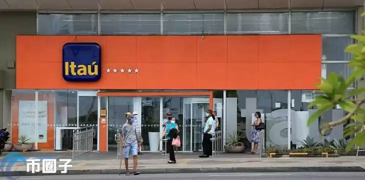 拉美最大银行Itau Unibanco进军加密货币!直接买卖BTC和ETH