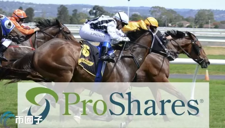 BITO发行商ProShares向SEC提交S-1表格!正式加入以太坊现货ETF战局