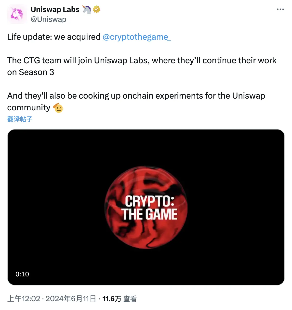 链上版《饥饿游戏》，浅析 Uniswap 新收购的 Crypto:The Game