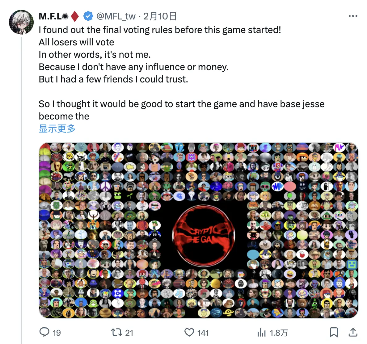 链上版《饥饿游戏》，浅析 Uniswap 新收购的 Crypto:The Game