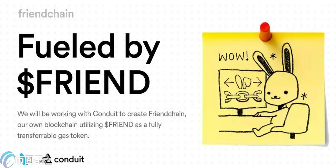 Friend.tech要推自家Layer3区块链Friendchain！代币FRIEND涨超14%