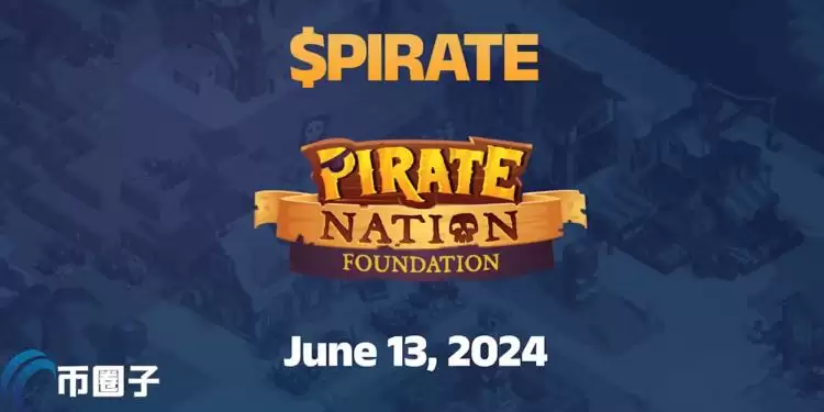 Pirate Nation将发币！免费Mint创世海盗NFT地板价暴涨1.3枚ETH