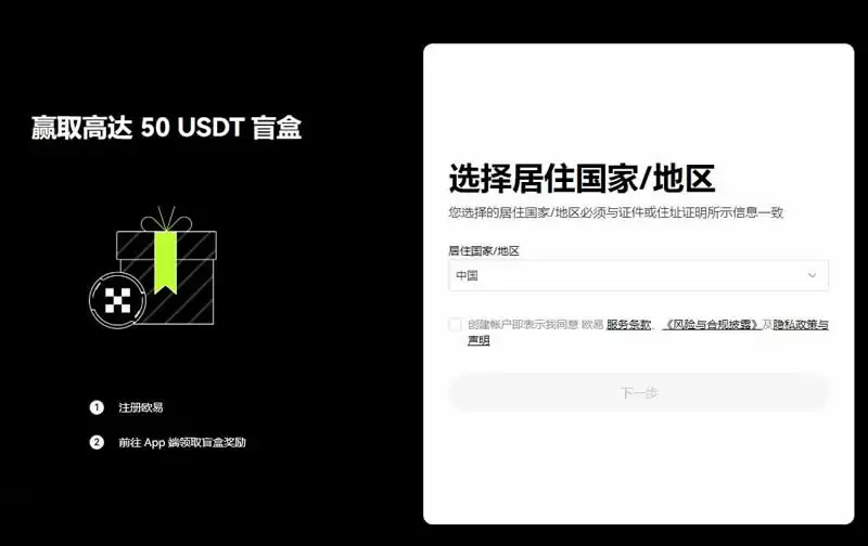 RON币怎么获得？RON币买卖交易操作步骤教程