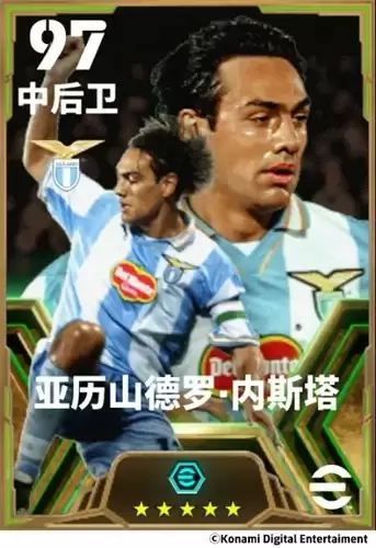 蓝鹰铁卫内斯塔,中场帅才菲奥雷联袂登场!