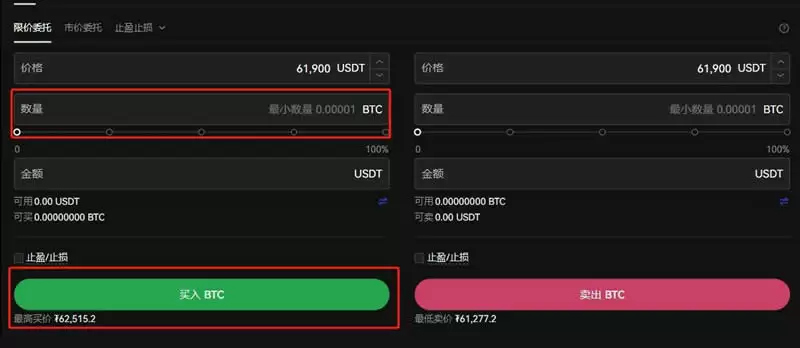 简单介绍比特币怎么购买安全可靠？比特币购买教程详解
