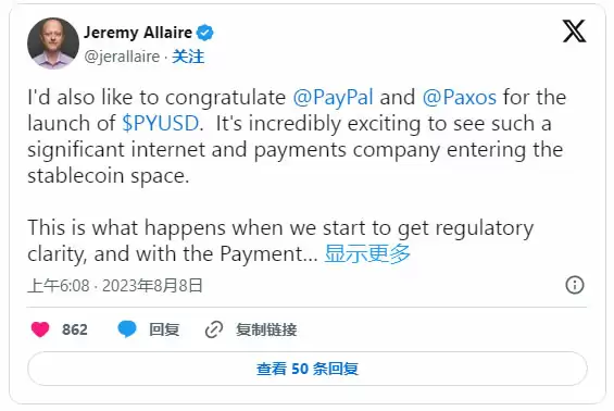 PayPal USD(PYUSD)币是什么？PYUSD会影响USDT和USDC吗？