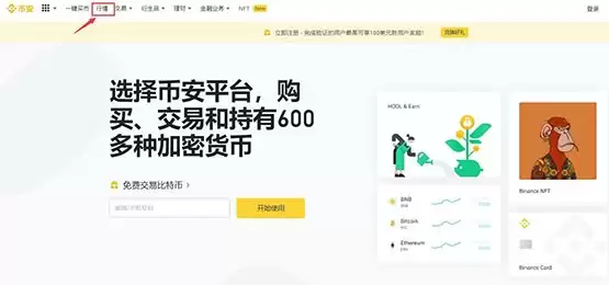 TRU是什么币种？TRU币前景怎么样？