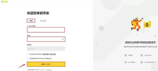 TRU是什么币种？TRU币前景怎么样？