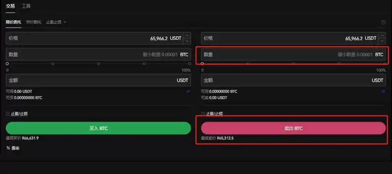 10万个比特币能一次卖出去吗？比特币卖出操作教程