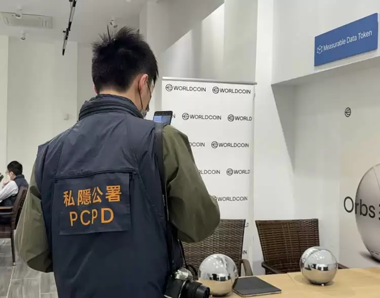 Worldcoin世界币违反私隐条例，私隐专员要求停止收集巿民虹膜及面容影像