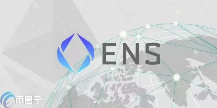 重大升级!ENS宣布将从以太坊迁至Layer2 代币ENS一度突破28美元