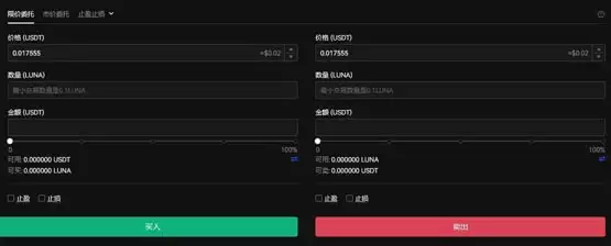 怎么买LUNA币？新手买LUNA币交易教程