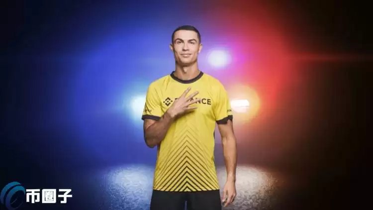 足球巨星C罗携手币安推出第四个NFT系列!29日上线币安NFT市场