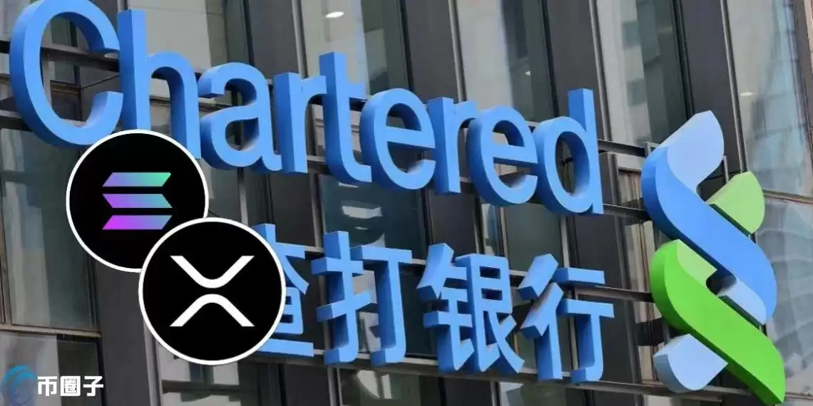 渣打银行：SOL、XRP等现货ETF将在2025年获准 BTC与ETH主导地位将上升