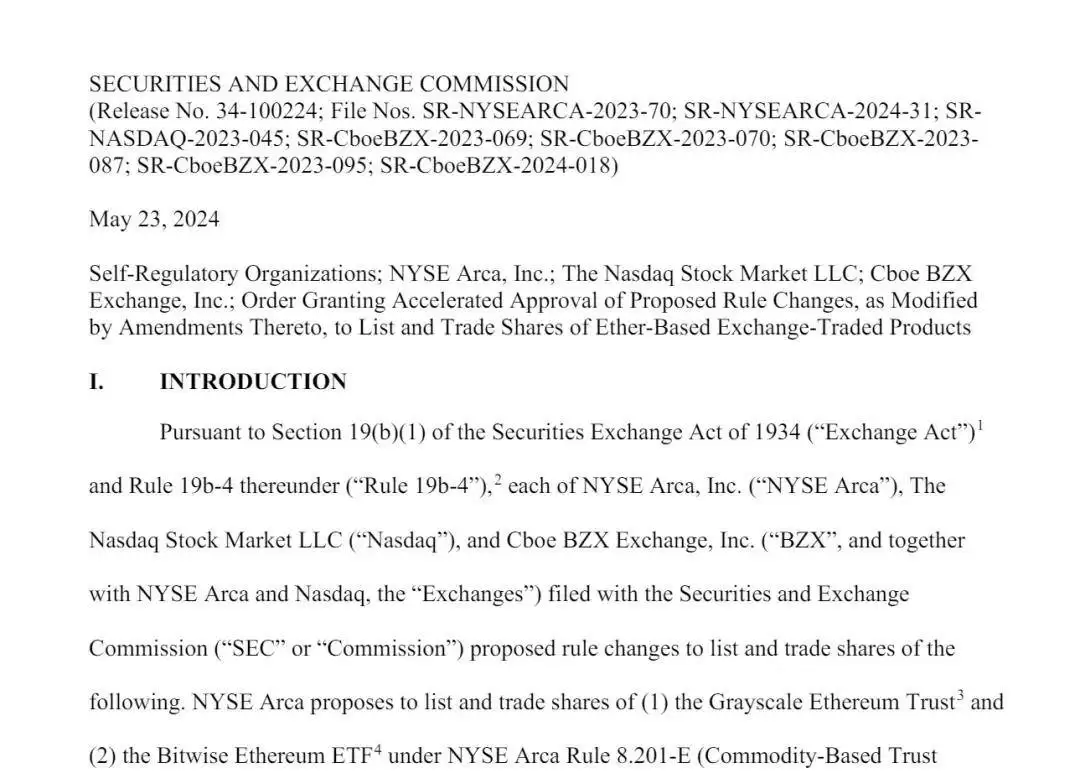 突发!SEC批准现货以太坊ETF关键文件
