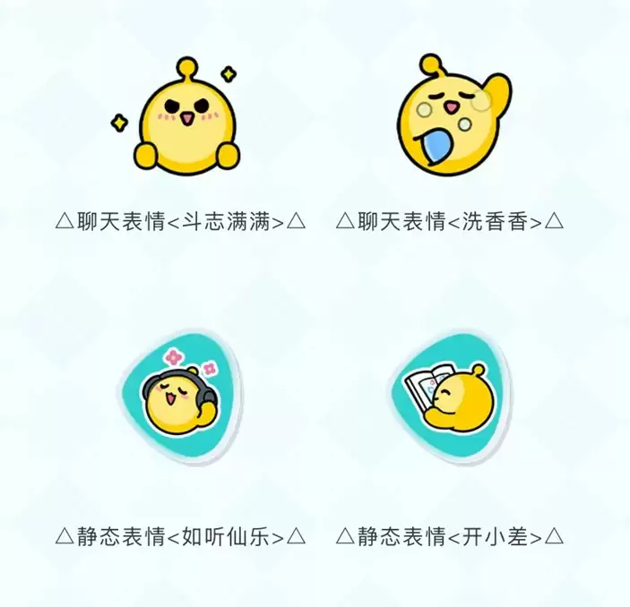 典藏外观轻松领！《蛋仔派对》限定活动“开学季福利”开启！