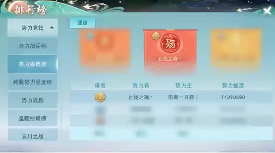 把带新人作为传统,更勇夺岁末演兵亚军!《天下》手游这个榜首势力是懂养成的~