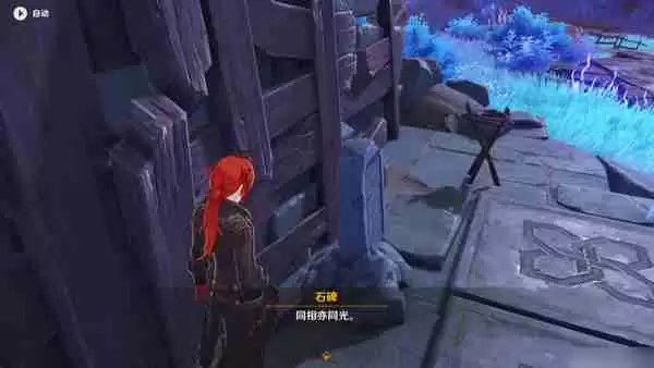 《原神》清籁岛石板怎么踩 清籁岛石板解谜攻略