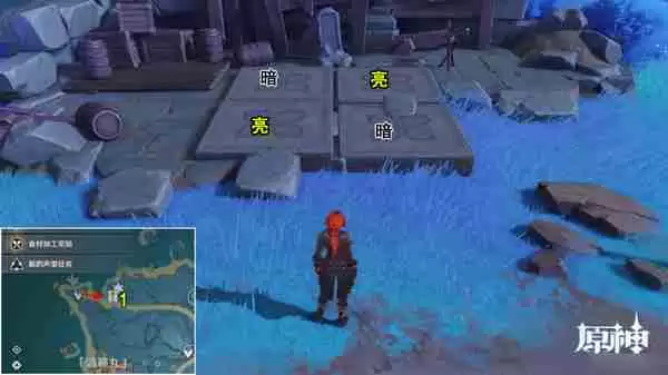 《原神》清籁岛石板怎么踩 清籁岛石板解谜攻略