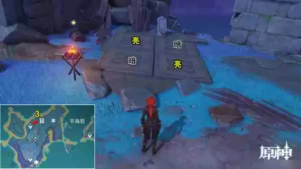 《原神》清籁岛石板怎么踩 清籁岛石板解谜攻略