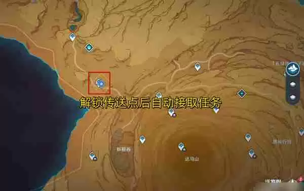 《原神》彼时满天异彩攻略 彼时满天异彩任务怎么完成