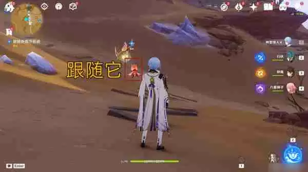 《原神》彼时满天异彩攻略 彼时满天异彩任务怎么完成