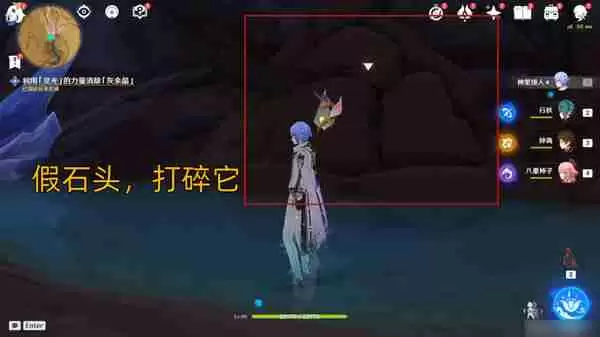 《原神》彼时满天异彩攻略 彼时满天异彩任务怎么完成